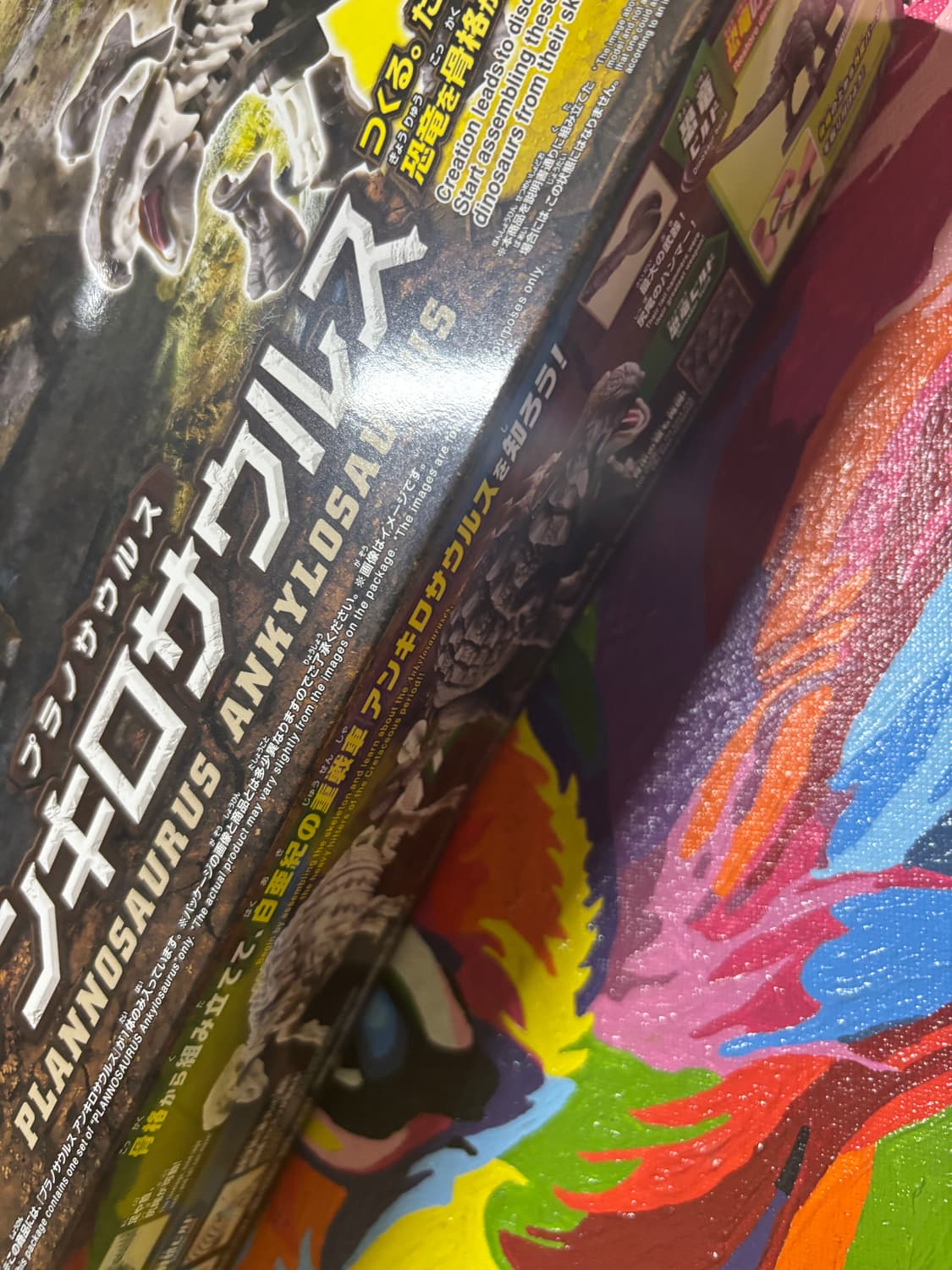 미개봉) 반다이 안킬로사우루스 피규어 인테리어 소품 디오라마 상품이미지4