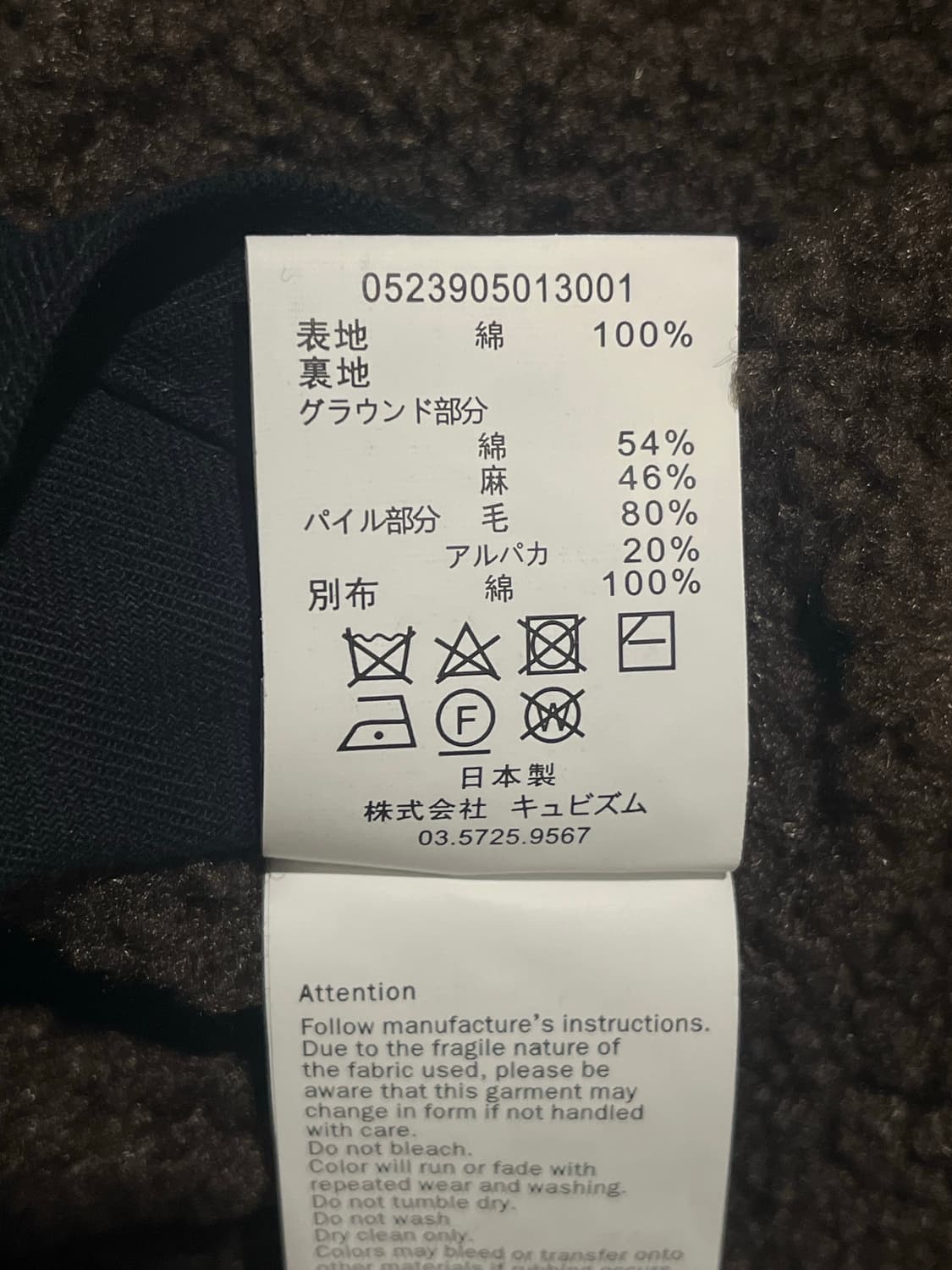 비즈빔 아이리스라이너조끼 상품이미지8