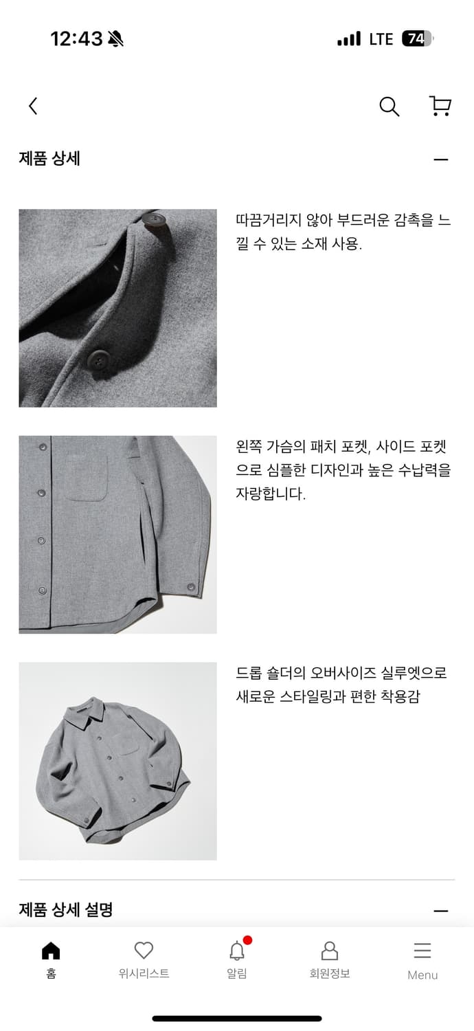 유니클로 오버사이즈 숏 재킷 네이비(우먼s) 상품이미지4