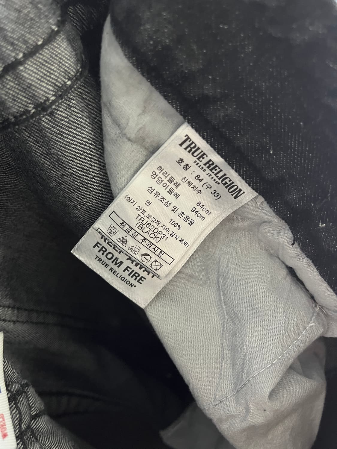 [L] 트루릴리전 청바지 - 트루릴리전팬츠 상품이미지8