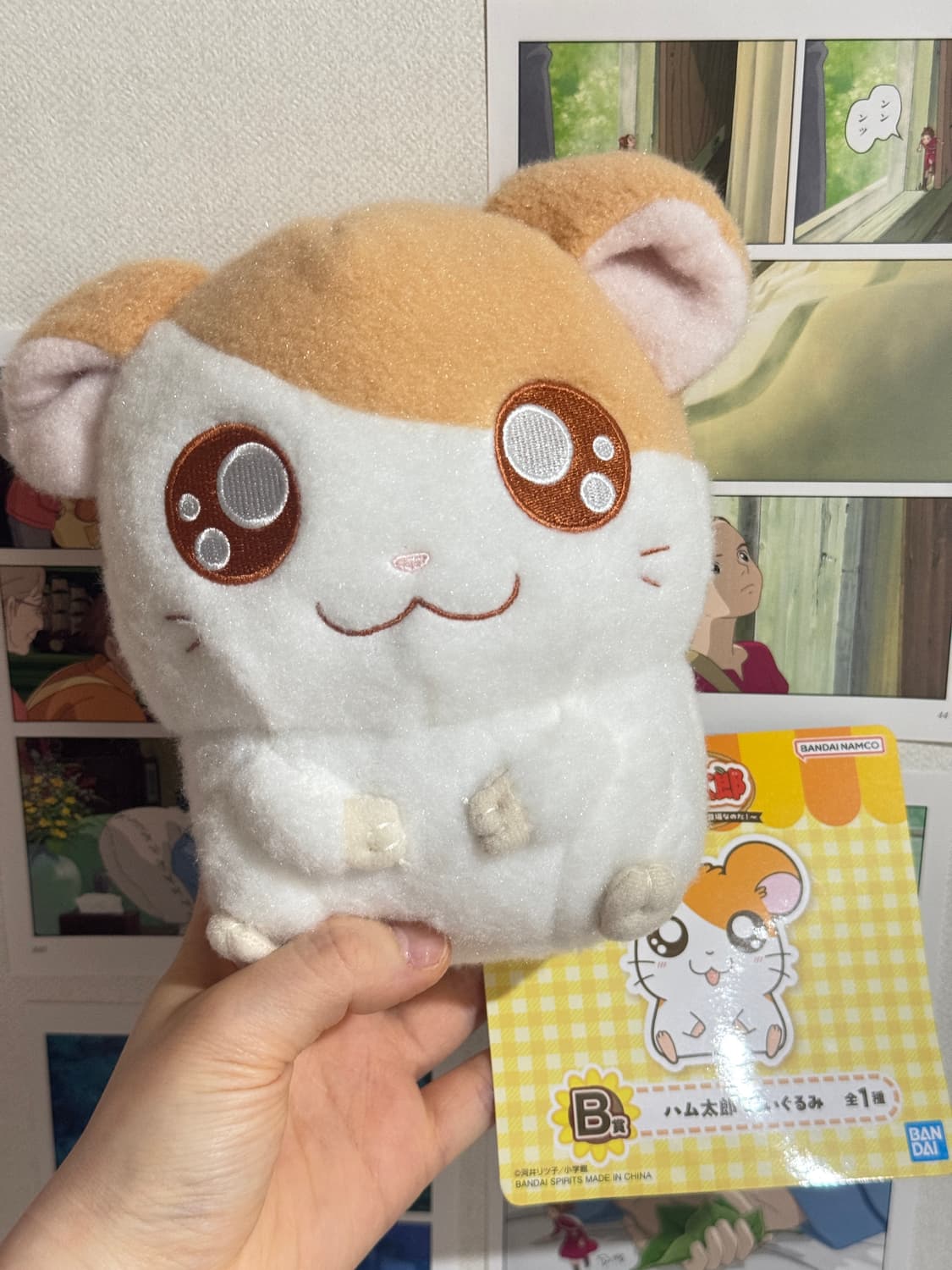 햄스터클럽 인형 상품이미지1