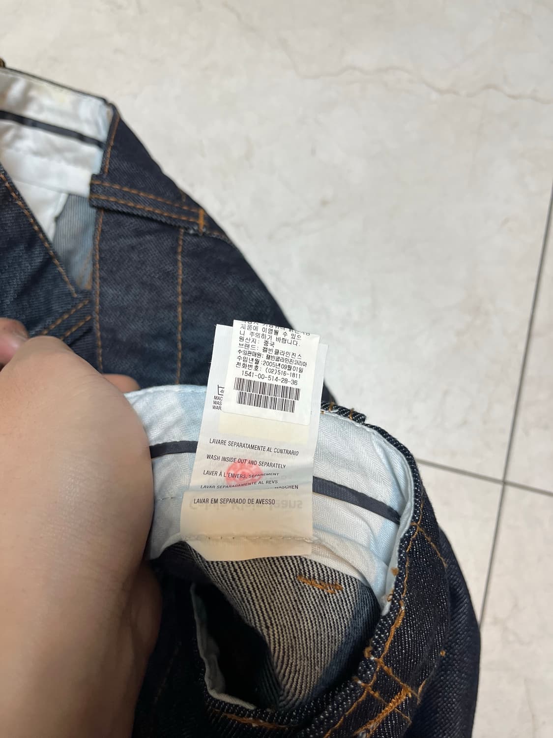  2005 캘빈클라인 와이드 스트레이트 스티치 데님 상품이미지6