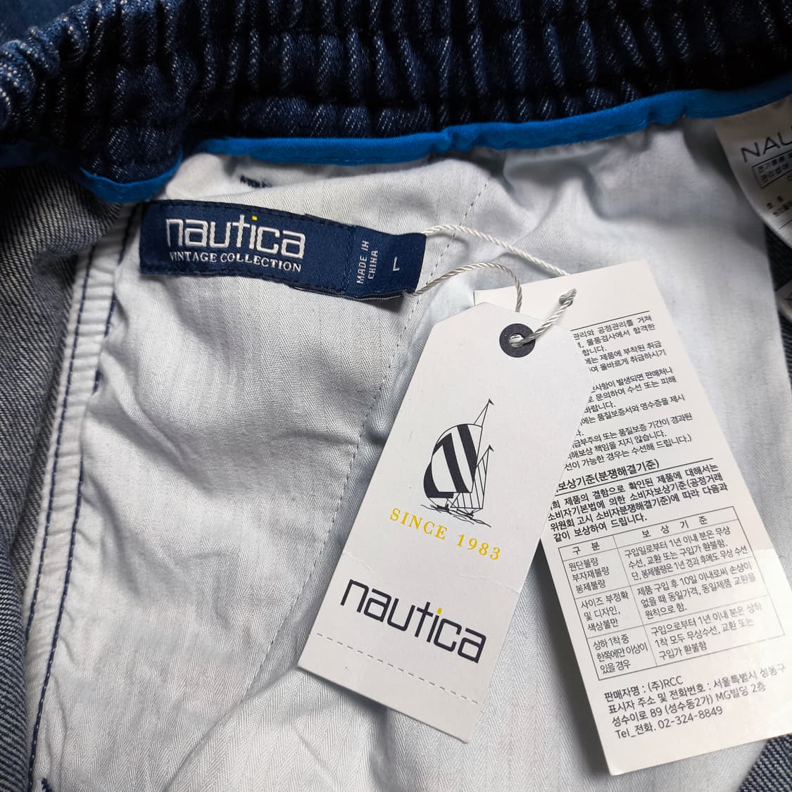 [L] Nautica 노티카 데님 벌룬 팬츠(새상품) 상품이미지7