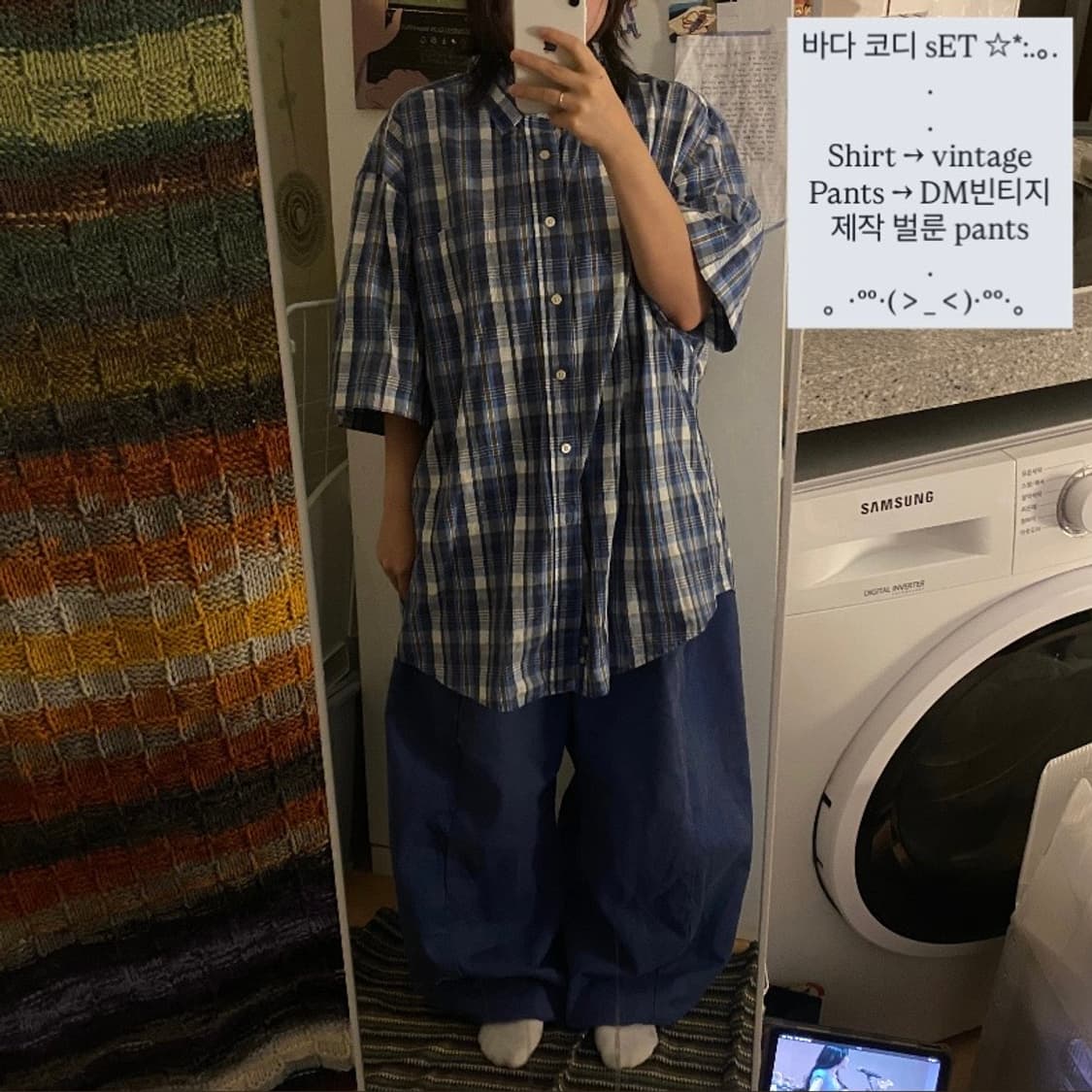 💙 바다향 폴폴 저렴이 코디 💙 상품이미지1