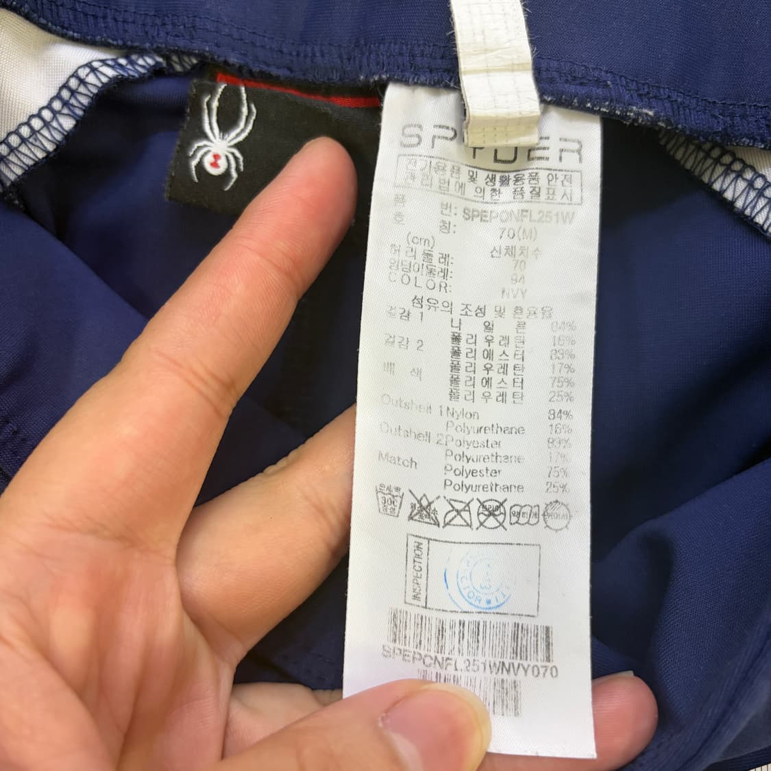 M 스파이더 레깅스 바지 0617D2 상품이미지4