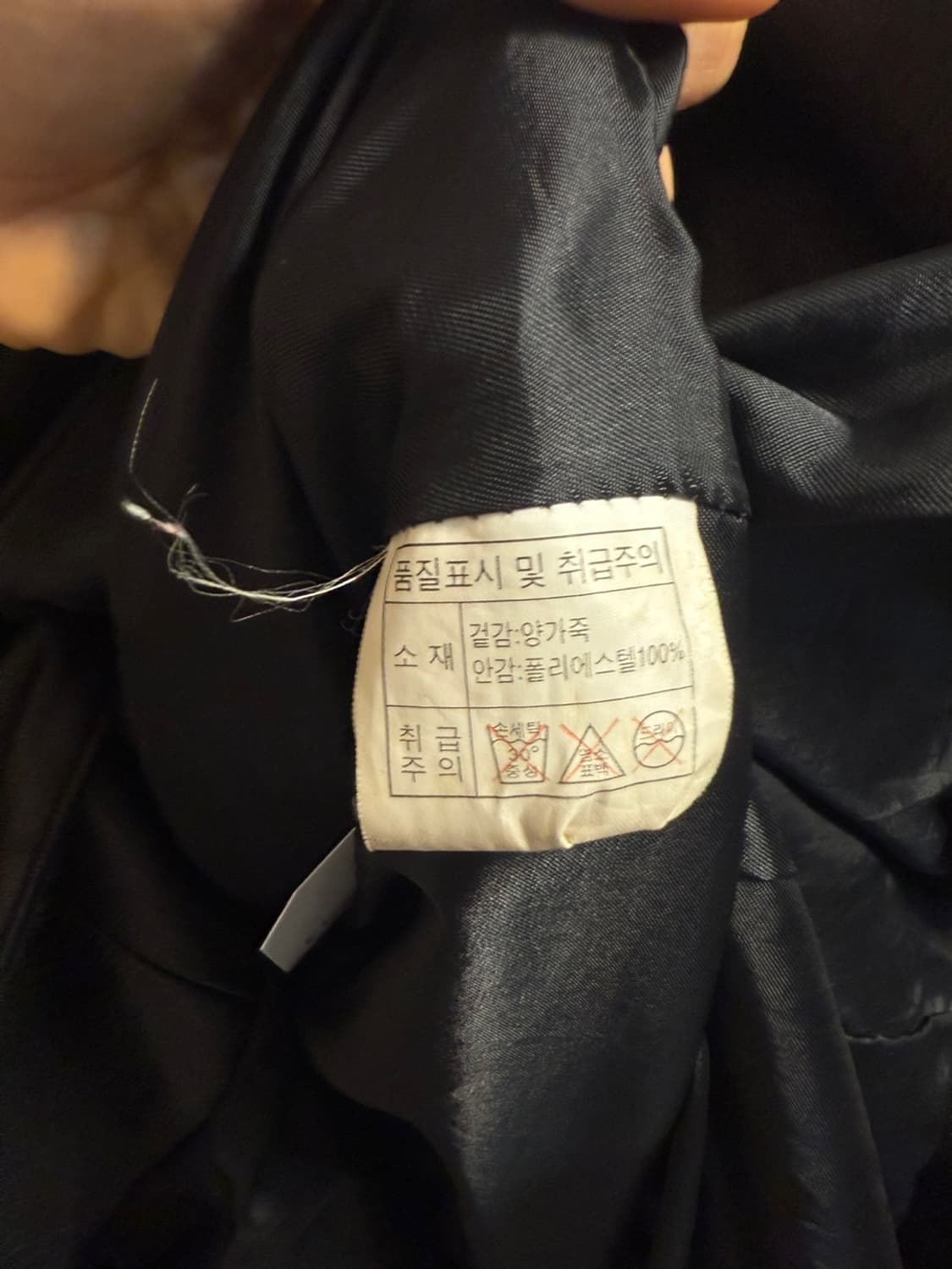 SERRANO Men's Black Leather Blazer Jacke 상품이미지8