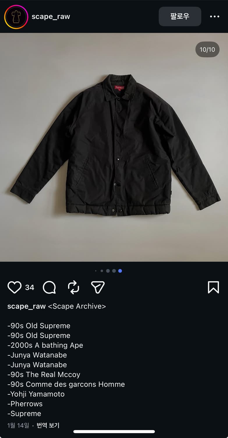 [L] Supreme jacket 상품이미지7