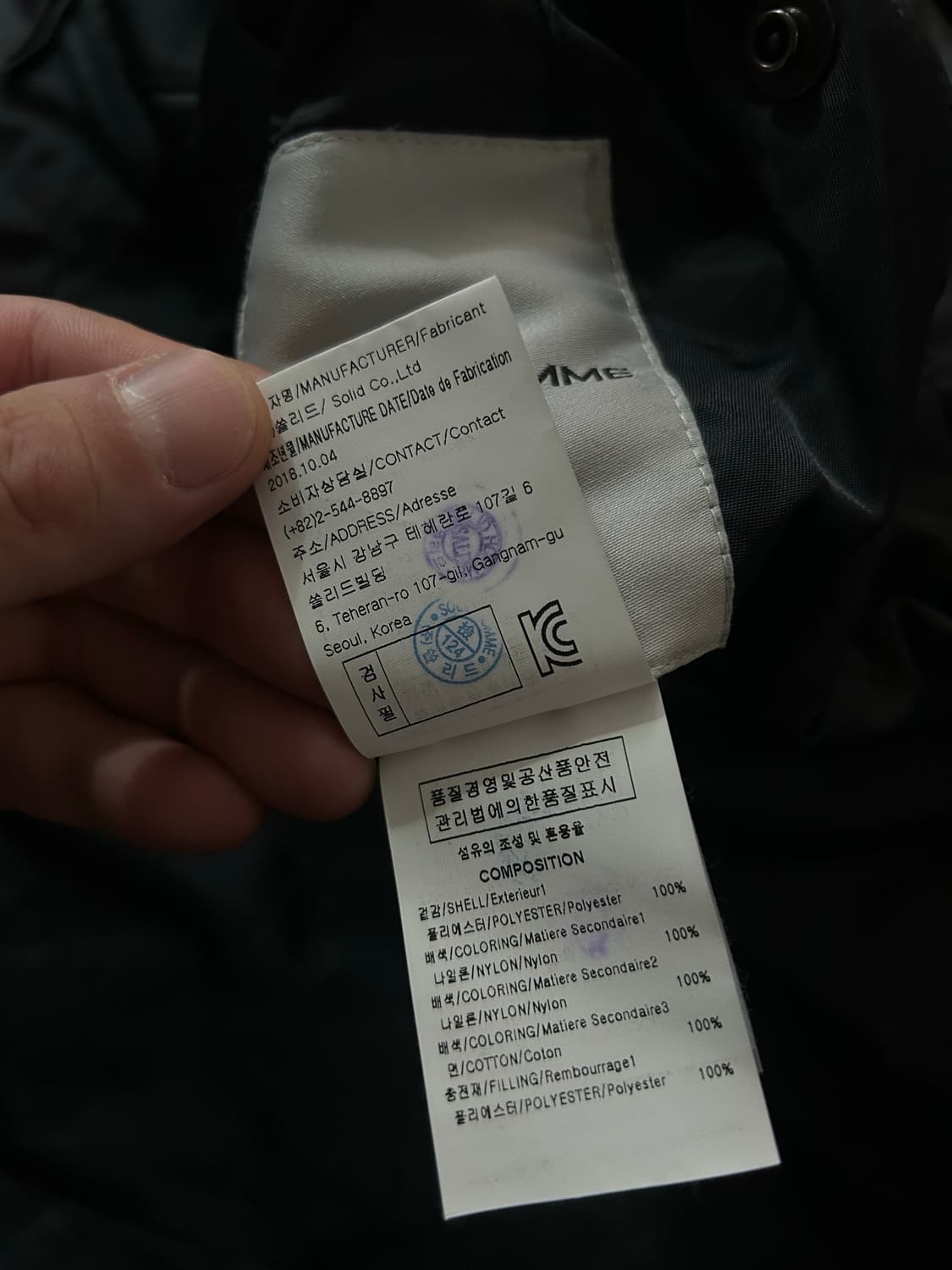 [XL]솔리드옴므 퀄팅 양털 양면 롱 자켓/블랙베이지 상품이미지7
