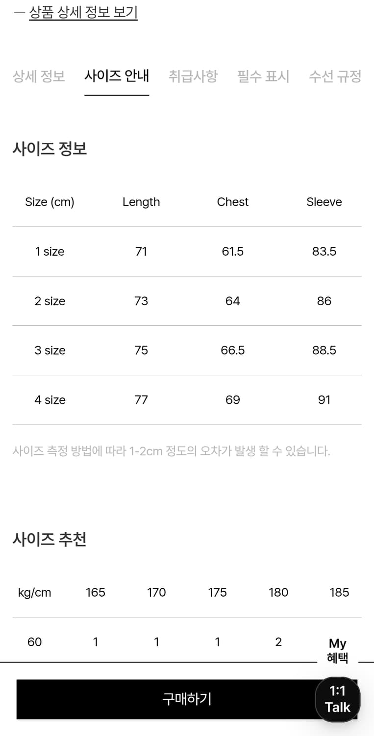 포터리 프렌치 테리 스웻 셔츠 맨투맨 1사이즈 상품이미지5