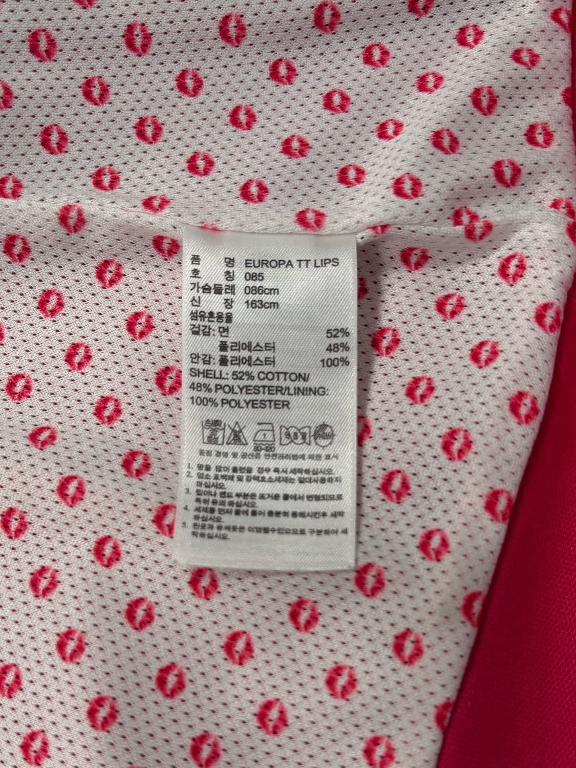 아디다스 핑크 유로파 트랙탑 져지 상품이미지6