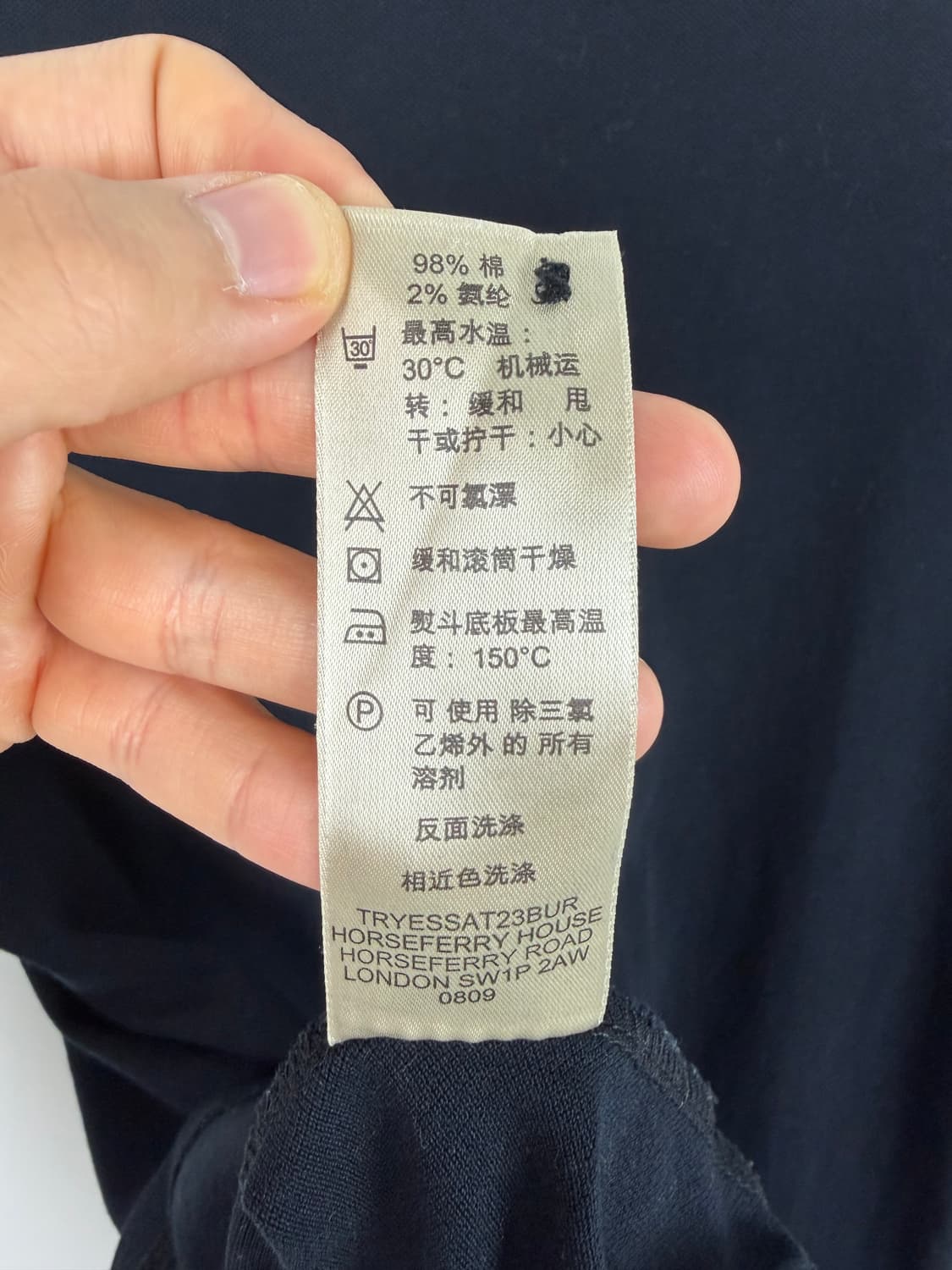 a512) 버버리 숄더 셔링 카라티 상품이미지7