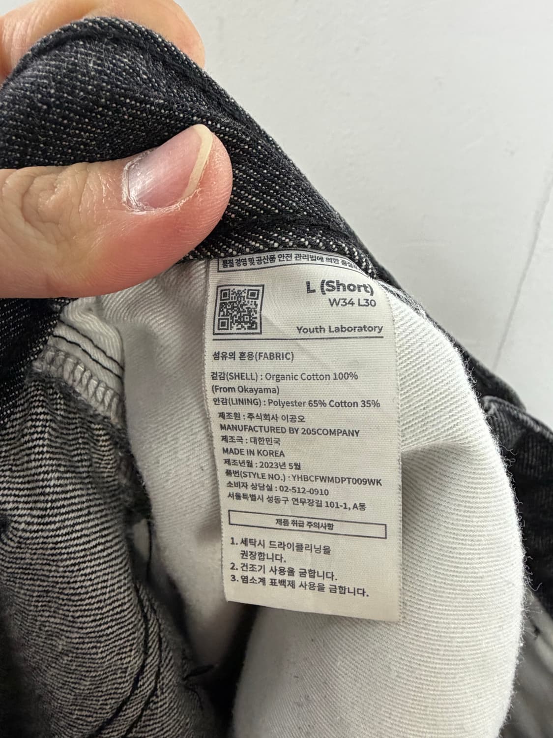 유스 유스바지 유스팬츠 유스데님팬츠 유스청바지 상품이미지3