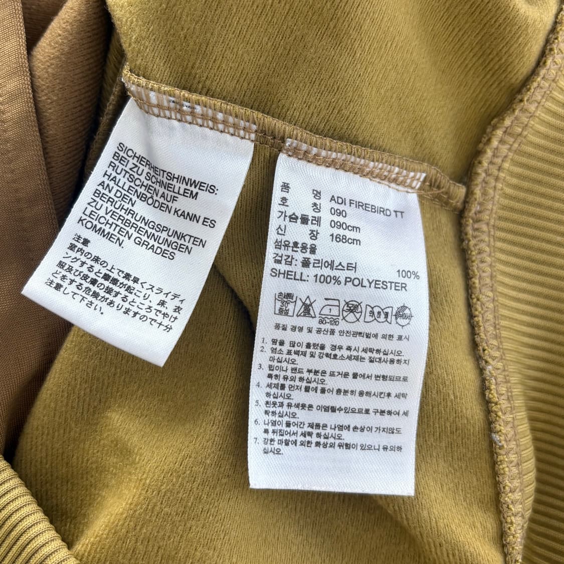 아디다스 구파이어버드 카모 져지 상품이미지4