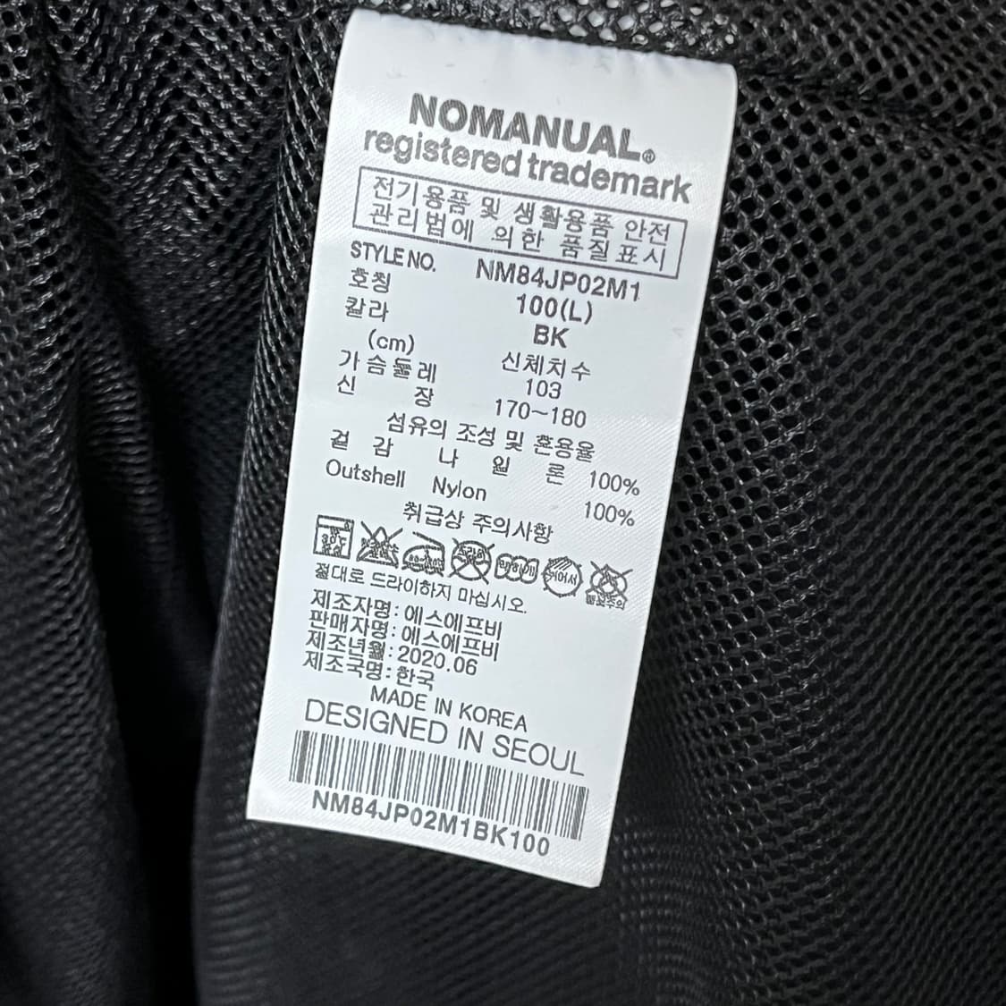 L 노매뉴얼 백프린팅 피쉬테일 파카 상품이미지4