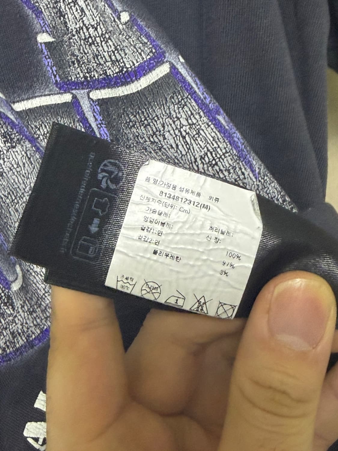 [M] 발렌시아가 SNBN 디스트로이드 오버핏 반팔티셔츠 상품이미지3