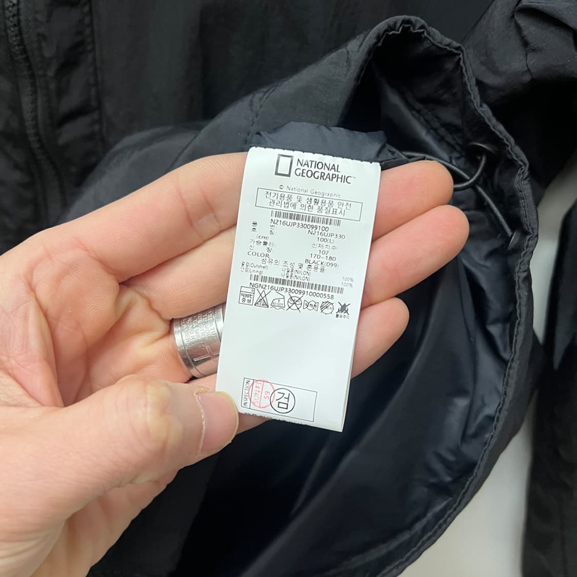 내셔널지오그래픽 나일론 와펜 바람막이 자켓 L 상품이미지4