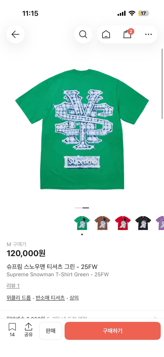 슈프림 25FW 스노우맨 티셔츠 그린 M 상품이미지7