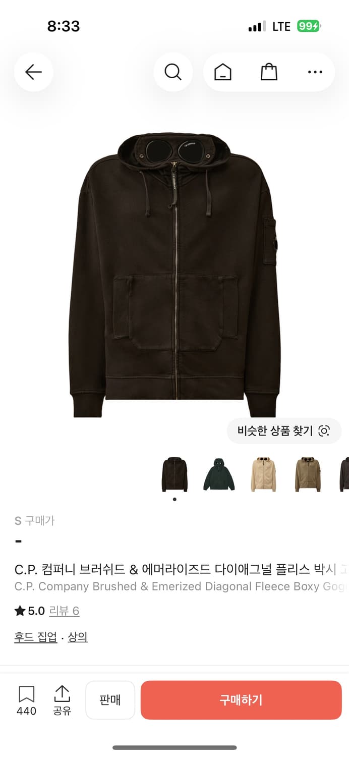 C.P. 컴퍼니 브러쉬드 & 에머라이즈드 다이애그널 플리스 박시 고글 스 상품이미지1