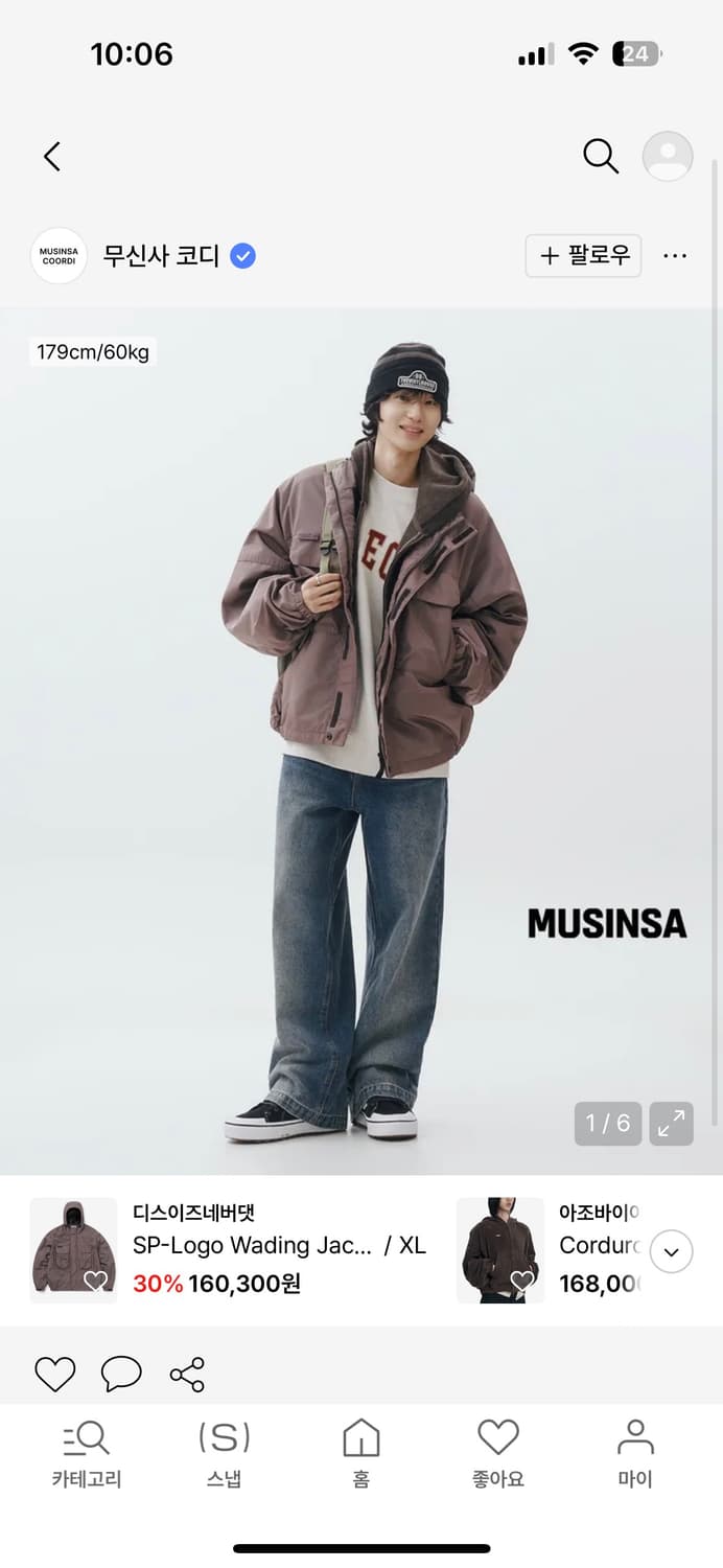 디스이즈네버댓 SP-Logo Wading jacket 상품이미지5