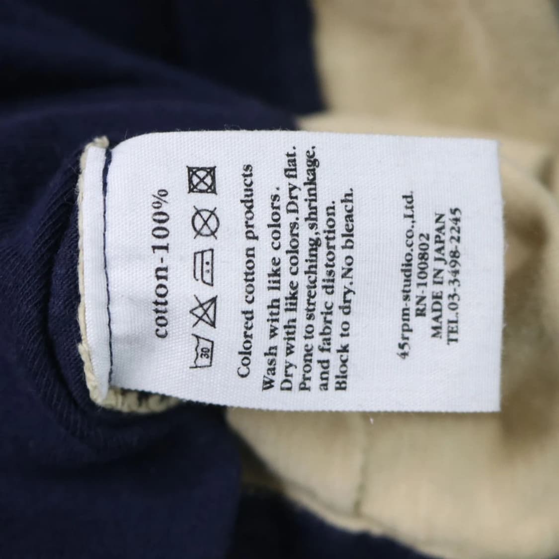 45RPM 배색 긴팔 티셔츠 61983 상품이미지7