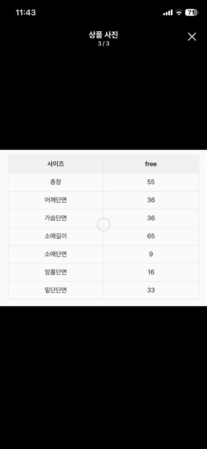 원숄더 긴팔티셔츠 상품이미지2