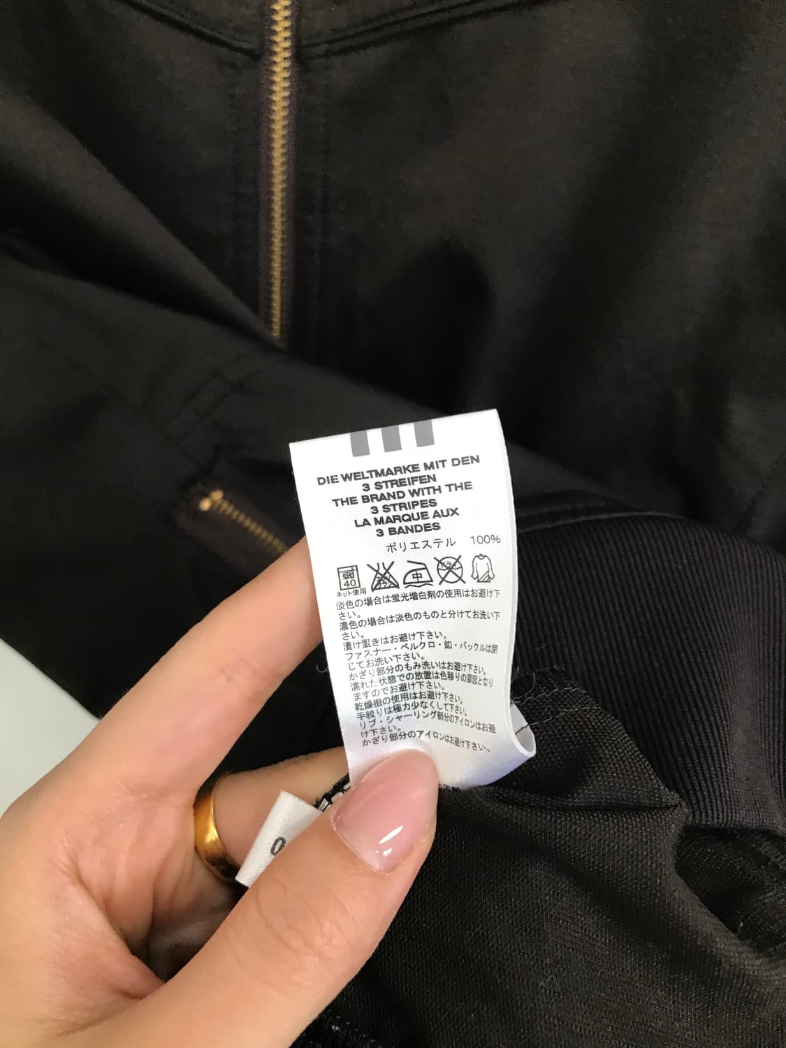 아디다스 자수로고 브라운 바람막이 자켓 상품이미지6