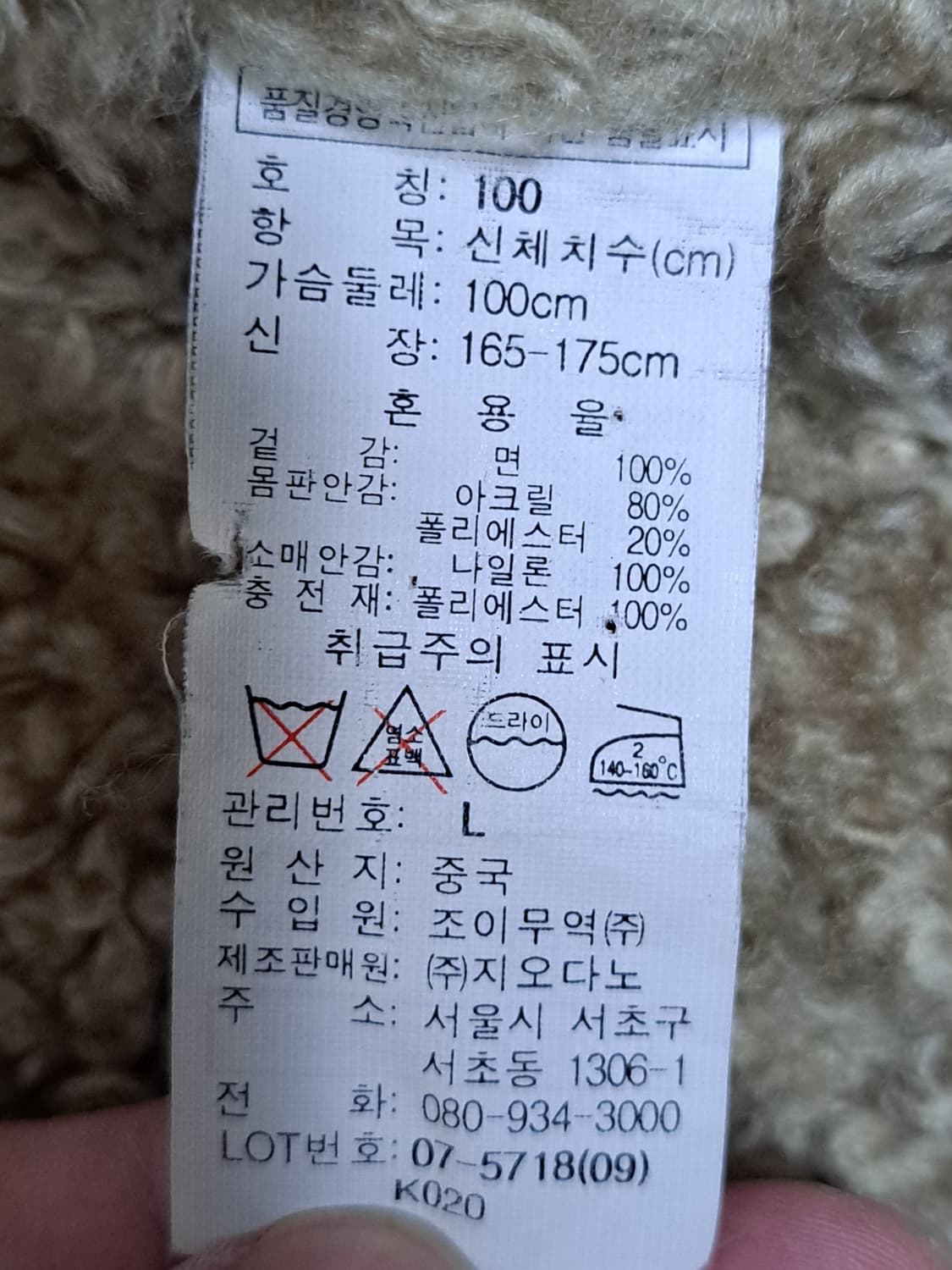 세르파 트러커 코듀로이 상품이미지7