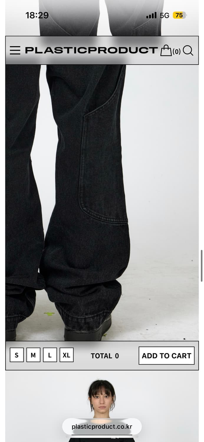 플라스틱프로덕트 CALF POCKET  팬츠 상품이미지4
