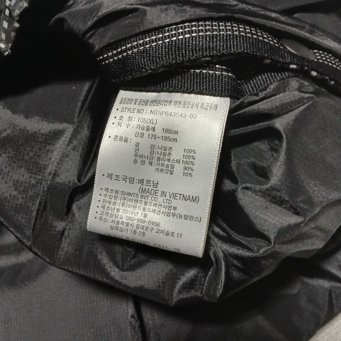 NB 뉴발란스 구스다운 조끼 패딩 레이어드 자켓 상품이미지5