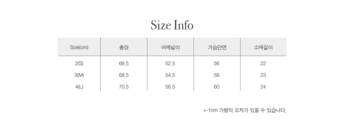 해칭룸 티셔츠 4사이즈 상품이미지2
