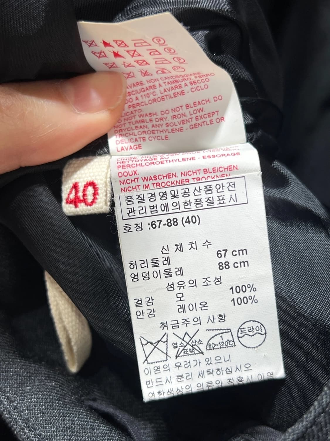 마르니 울 슬렉스 상품이미지4