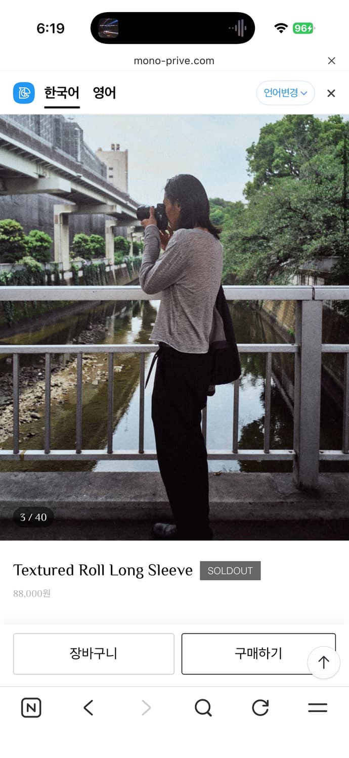 모노프리베 롱슬리브 그레이 2 상품이미지1