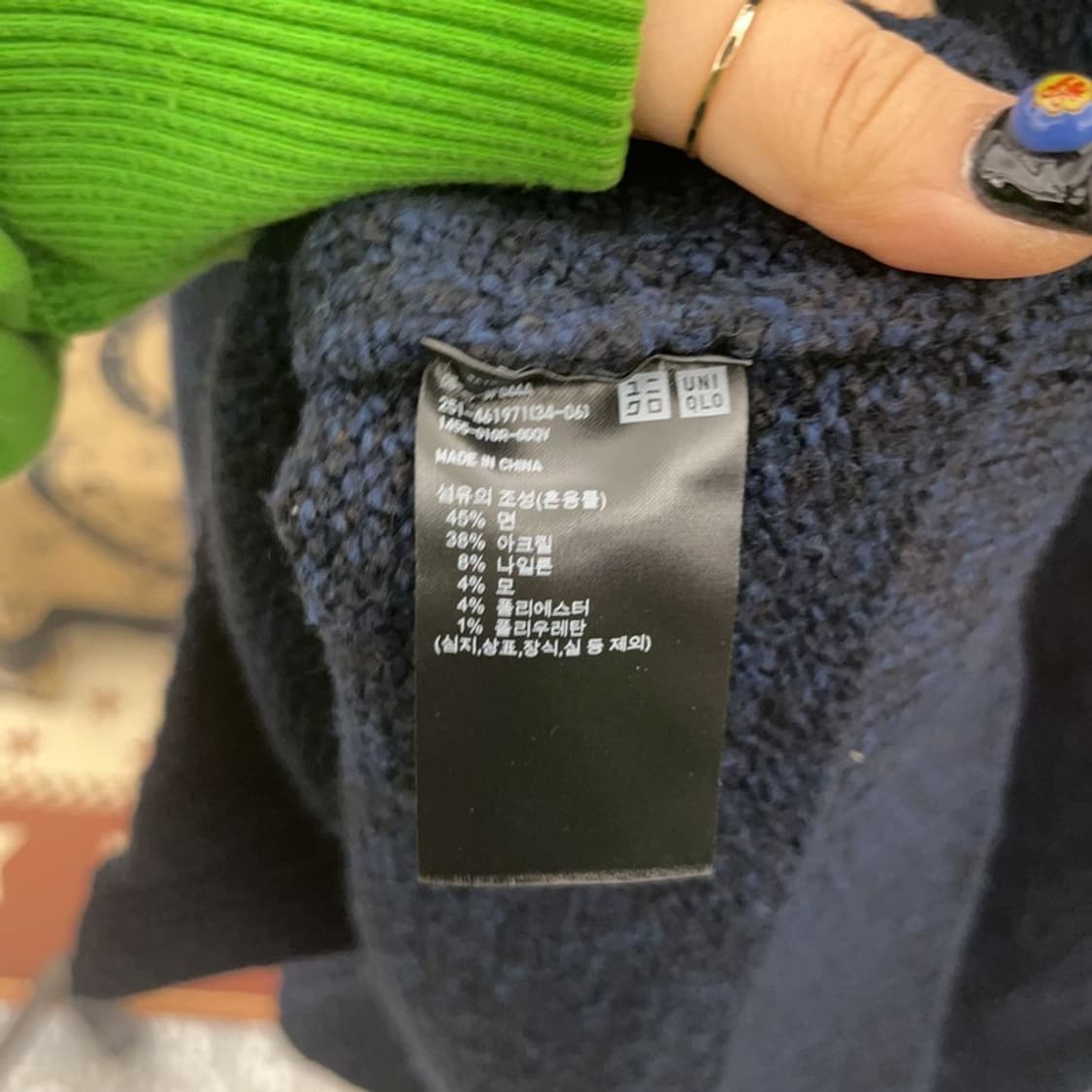 유니클로 모던캐주얼 울혼방 니트 가디건 M C08701 상품이미지6