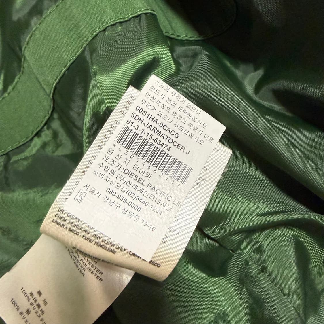 [S] 디젤 밀리터리 필드자켓 상품이미지6