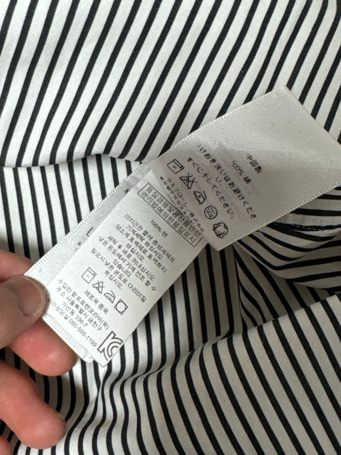 폴로 랄프로렌 스프라이트 셔츠 상품이미지5