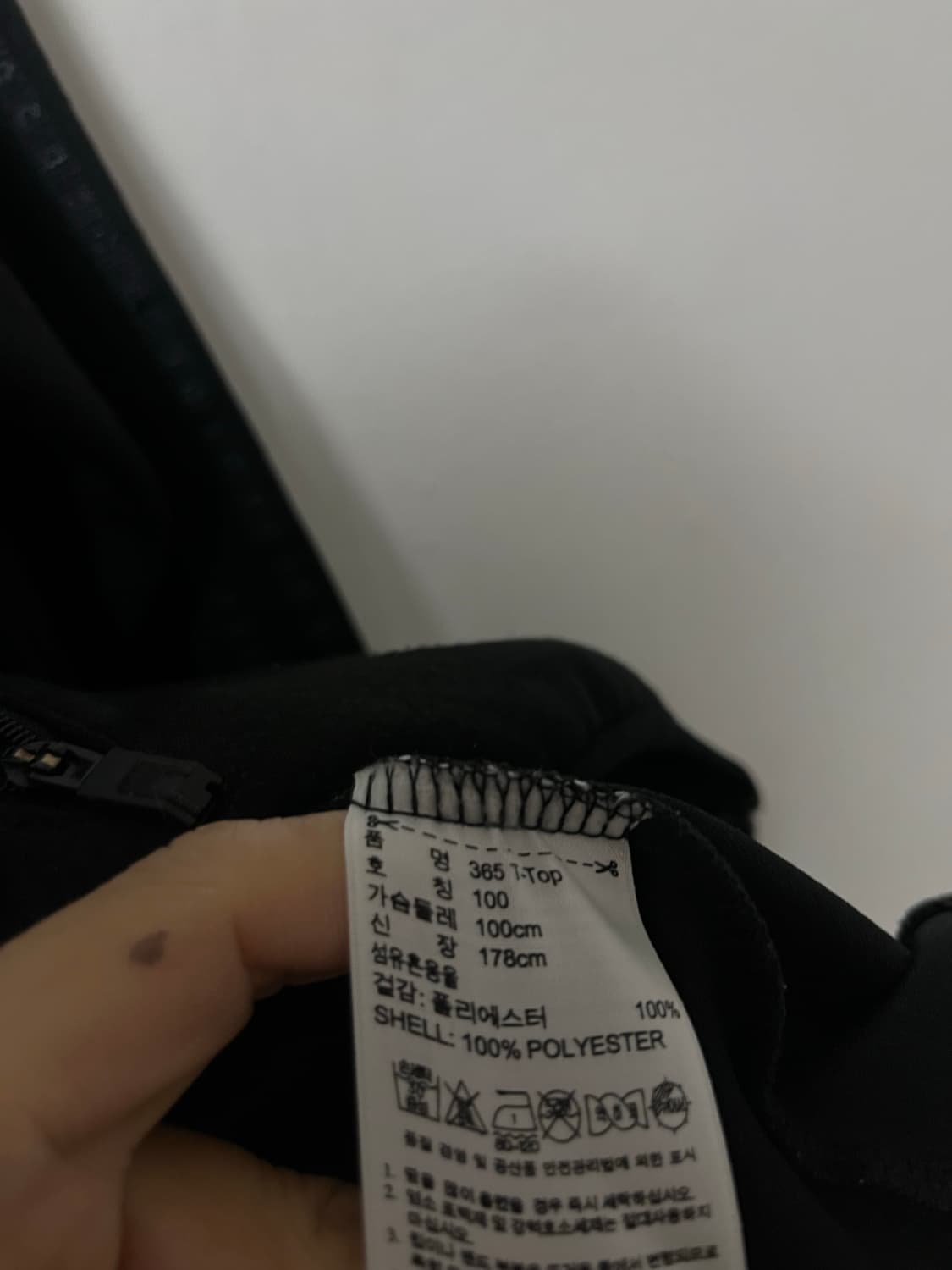 100 아디다스 트랙탑 져지 정품 상품이미지4