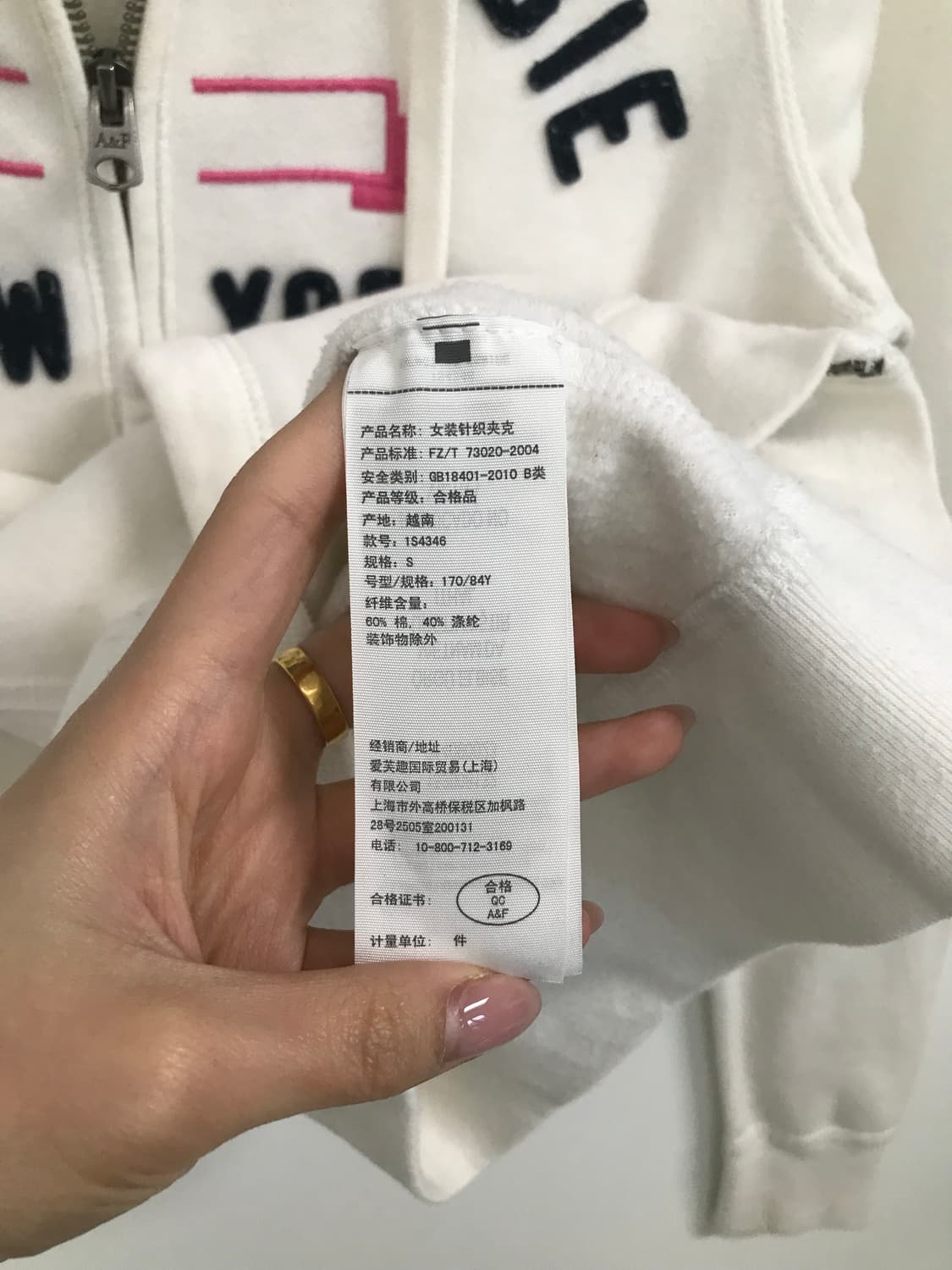 아베크롬비 y2k 와투케 화이트 딱붙 후드집업 상품이미지5