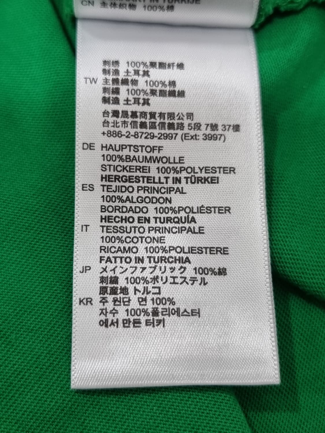 SANDRO 티셔츠 (D203 상품이미지4