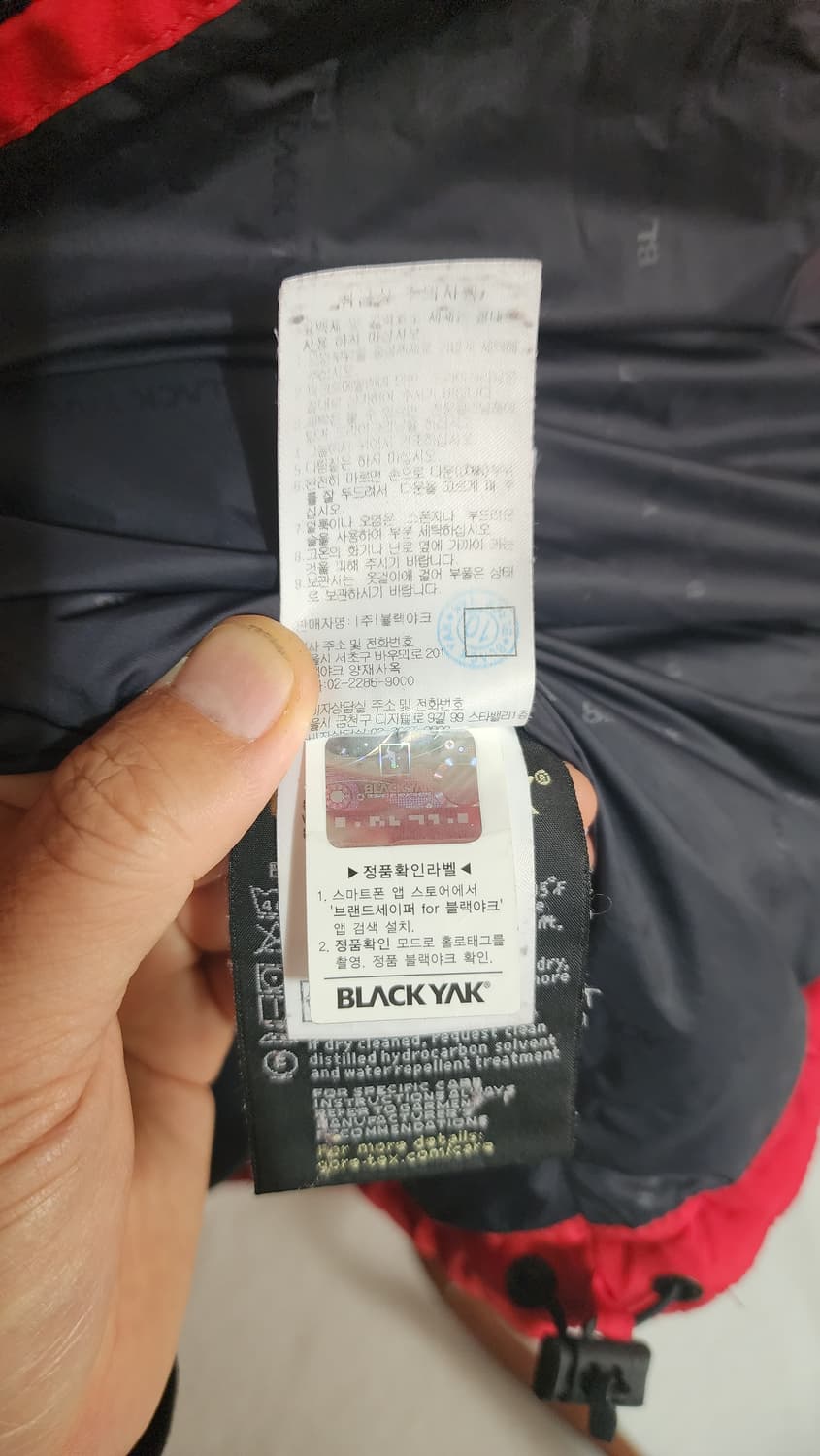 블랙야크 고어텍스 여성 등산자켓 상품이미지8