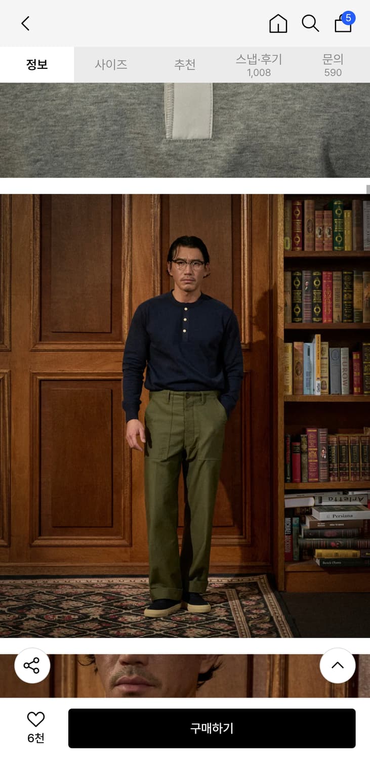 (미착용)브론슨 빈티지 롱슬리브 헨리넥 XL 네이비 상품이미지3