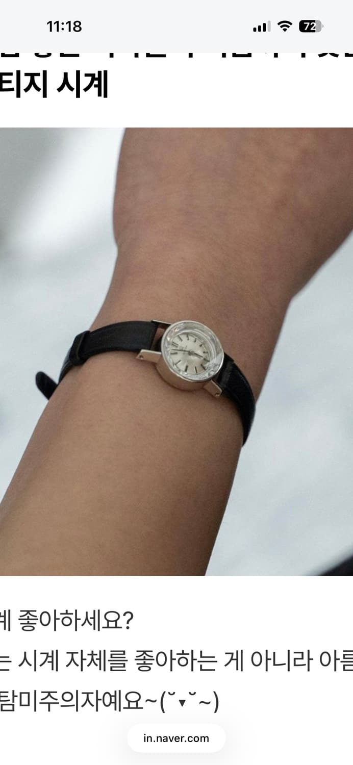 오메가 드빌 다이아몬드 컷 여성용 시계 상품이미지8