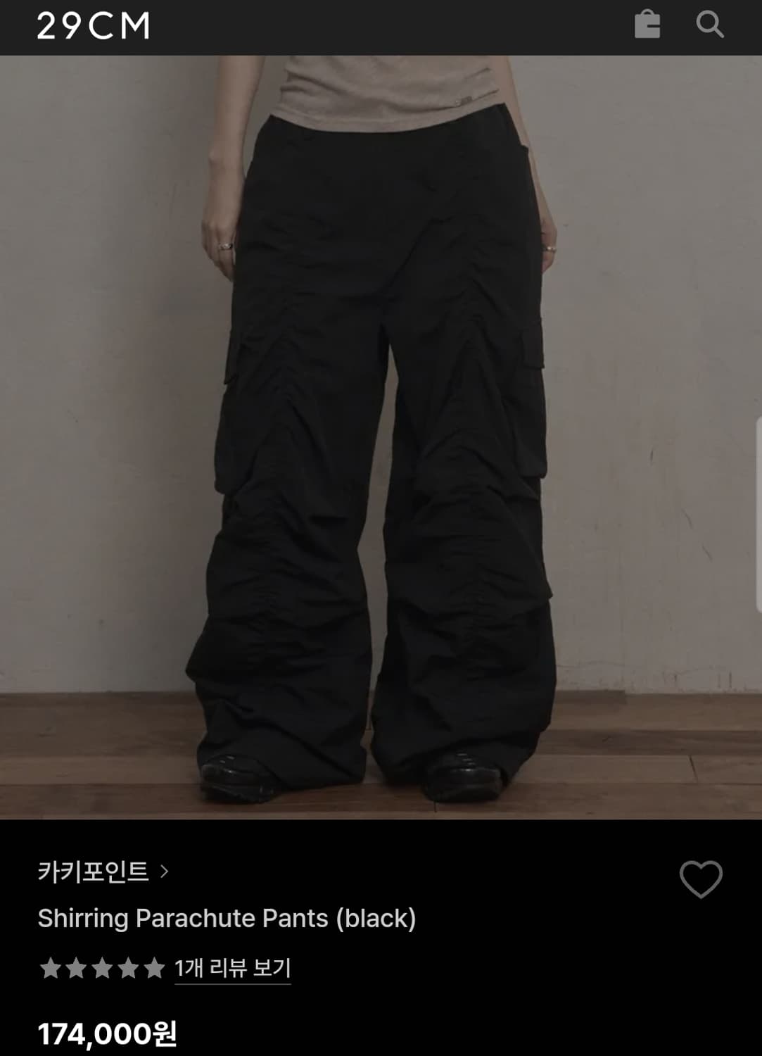 카키포인트 셔링 파라슈트 나일론 밴딩 팬츠 1 size 상품이미지5