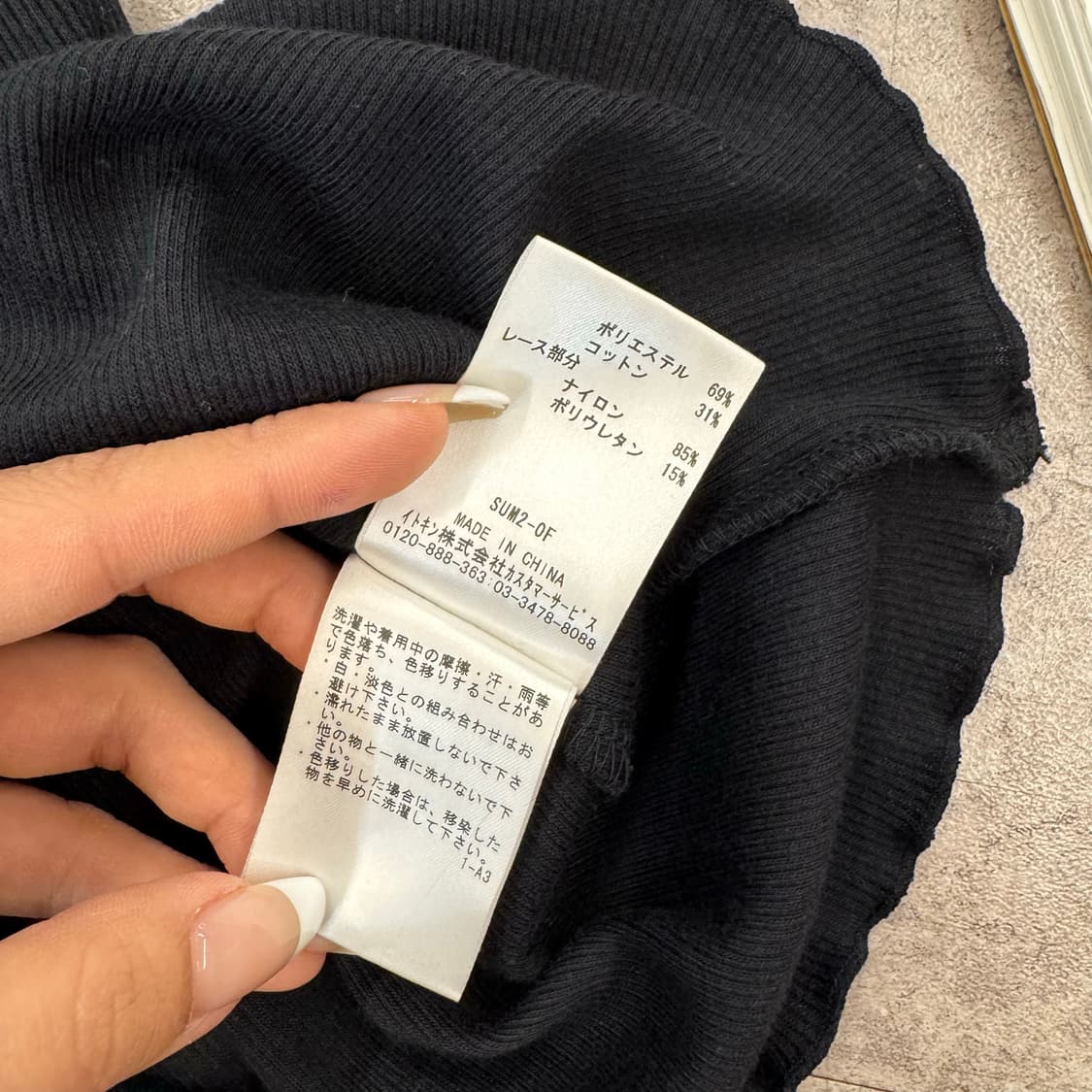 Michel klein 블랙 레이스 슬리브리스 #csz304 상품이미지5