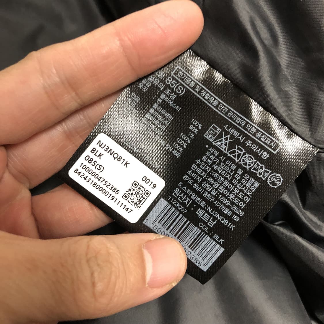 (85 / S) 새상품 노스페이스 화이트라벨 여성 플러피 온볼 자켓 상품이미지5