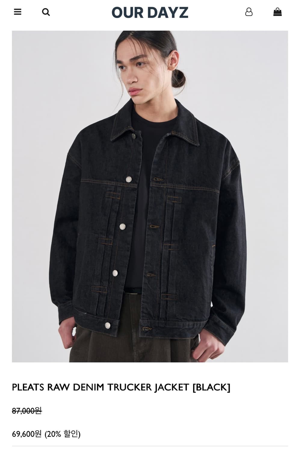 아워데이즈 블랙 데님 트러커 자켓 XL 상품이미지3