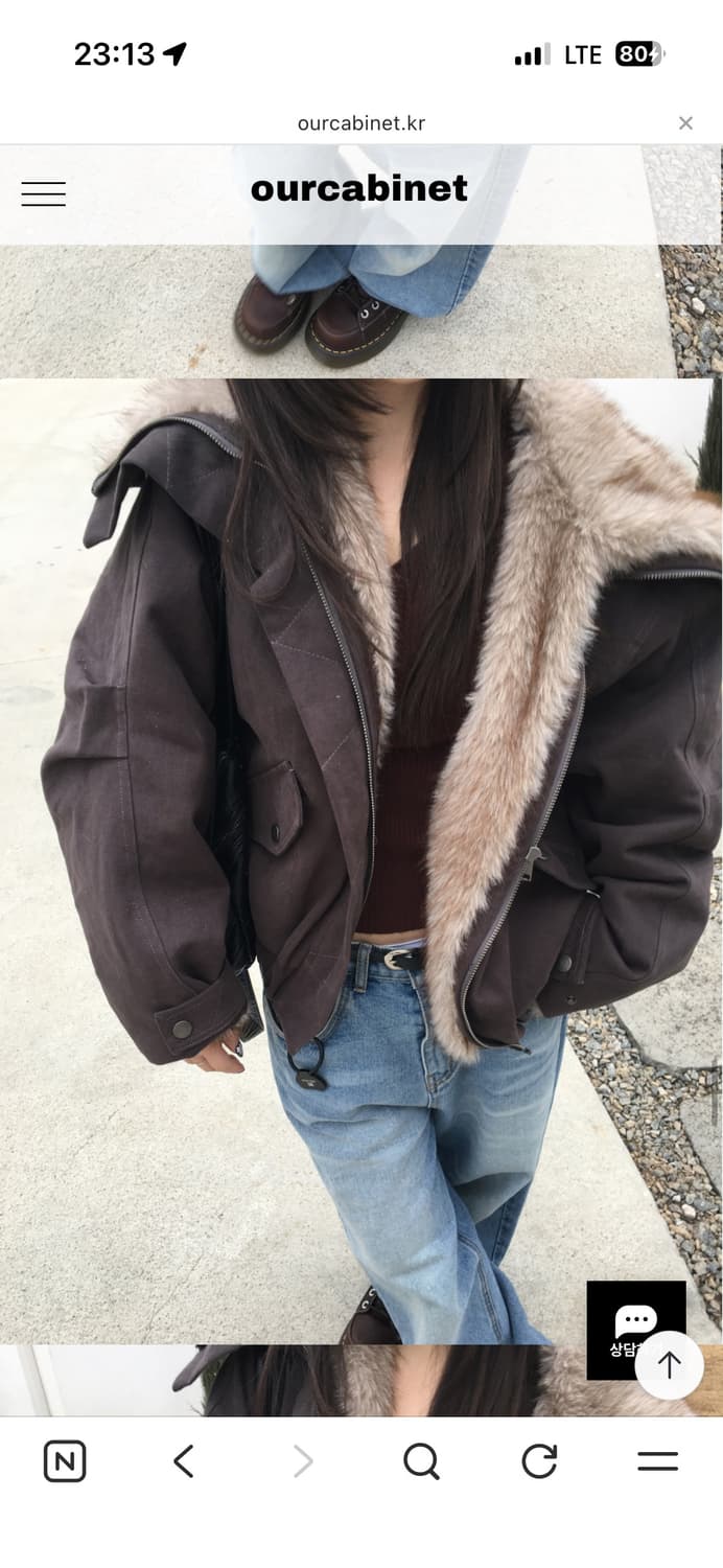 아워캐비넷 conte shearing jacket 차콜 상품이미지2