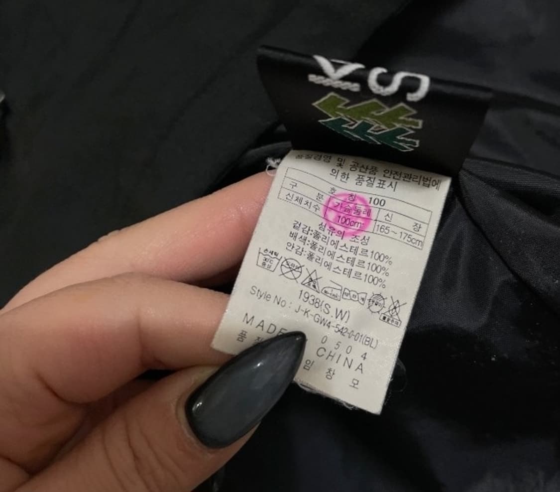 코오롱스포츠 고어텍스 바람막이 자켓 등산자켓 100/L 상품이미지5