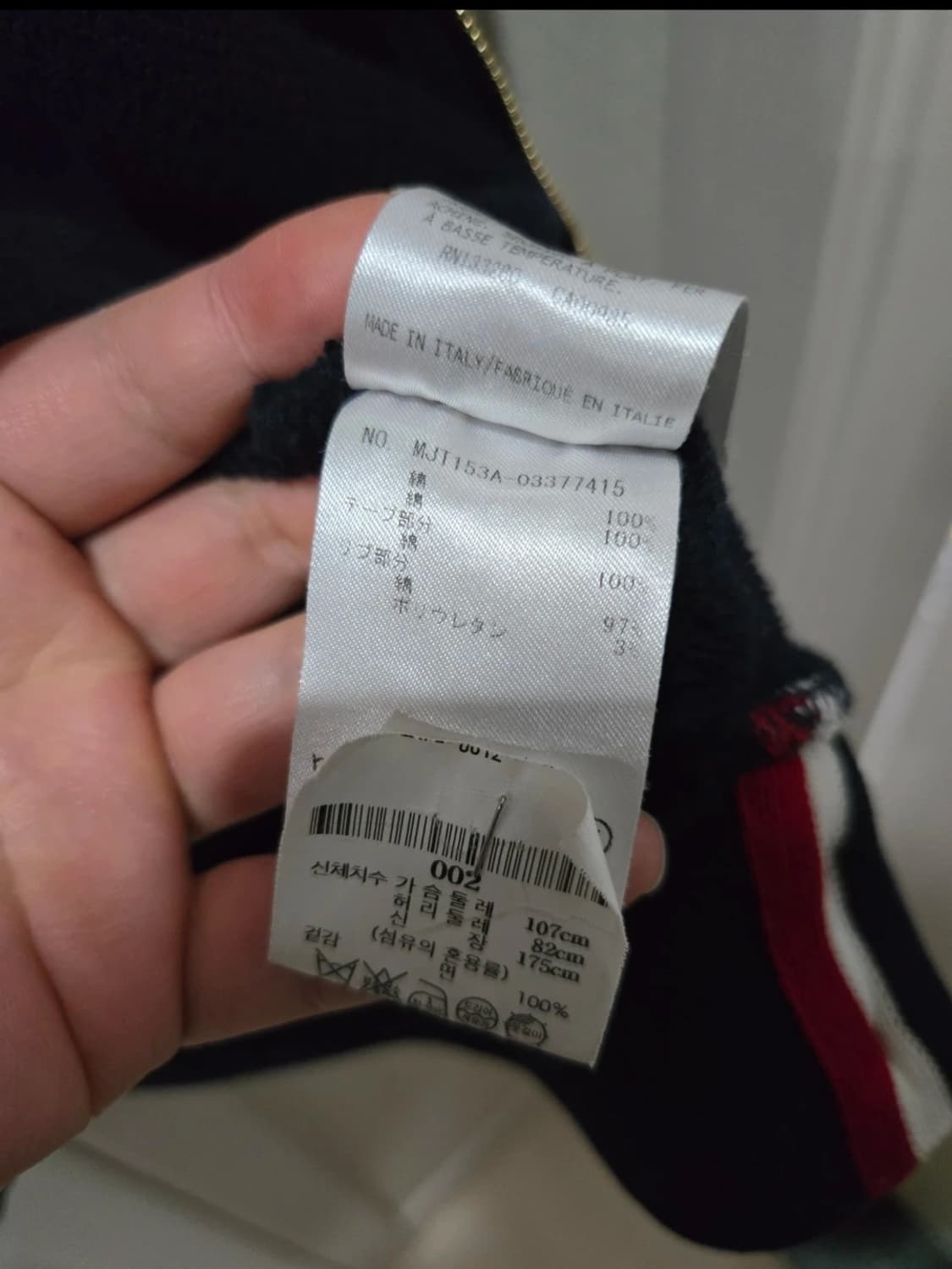 톰브라운 후드집업 금장 백화점판 상품이미지4