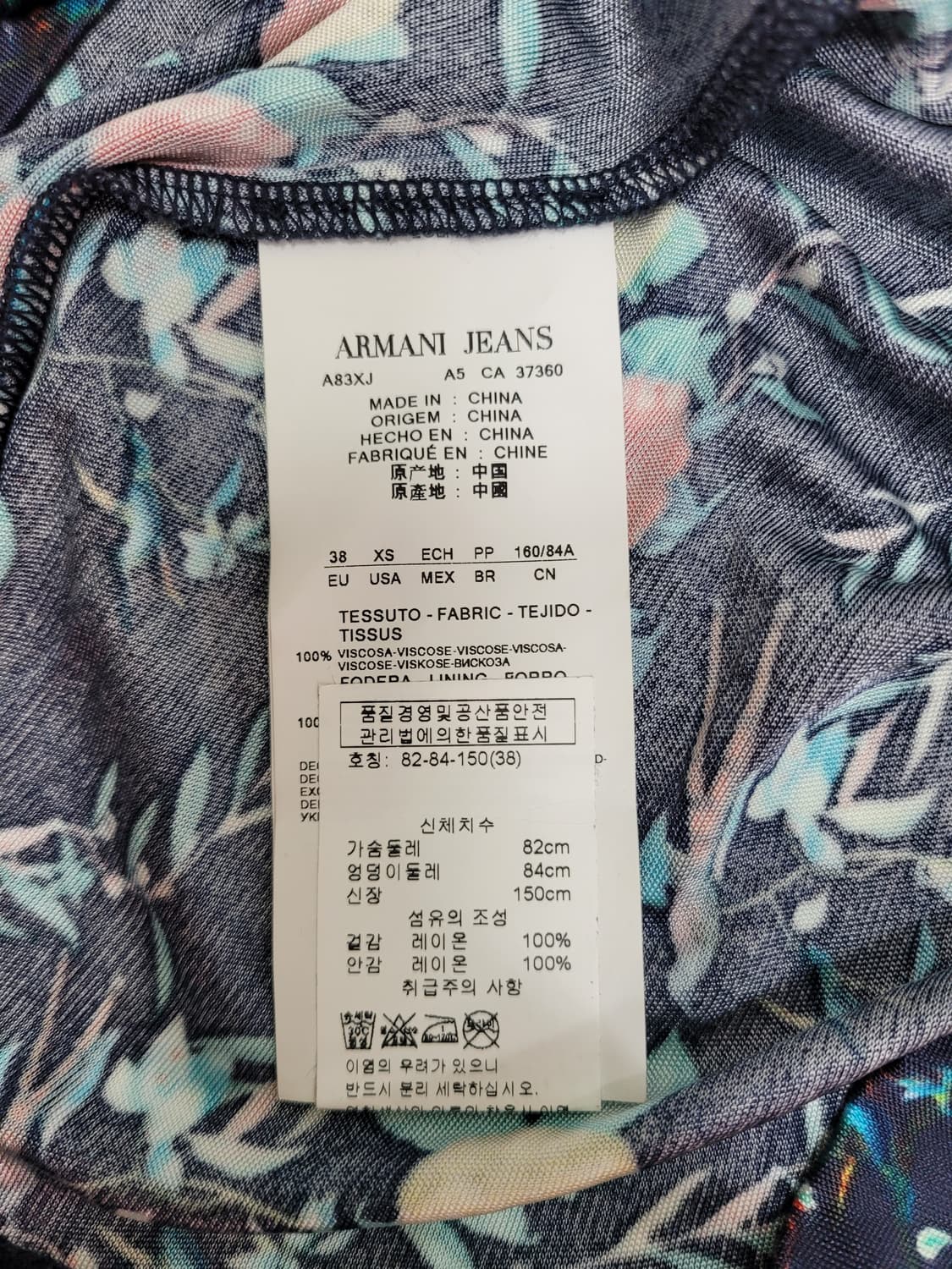 (새상품) ARMANI 아르마니 레이온 원피스 / 여 38 (82)

 상품이미지7