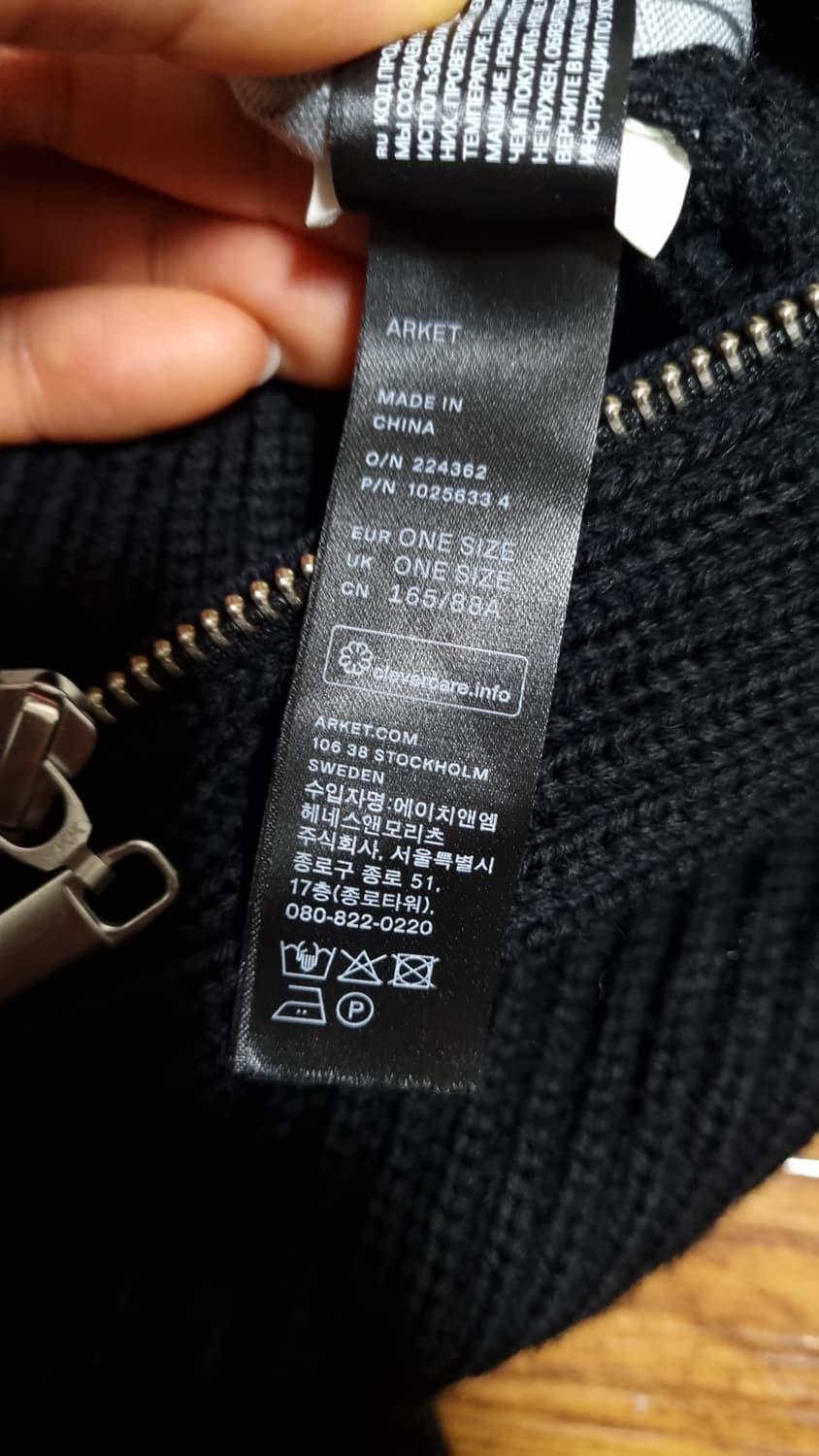 ARKET 하이넥 반집업 울 베스트 F 상품이미지8